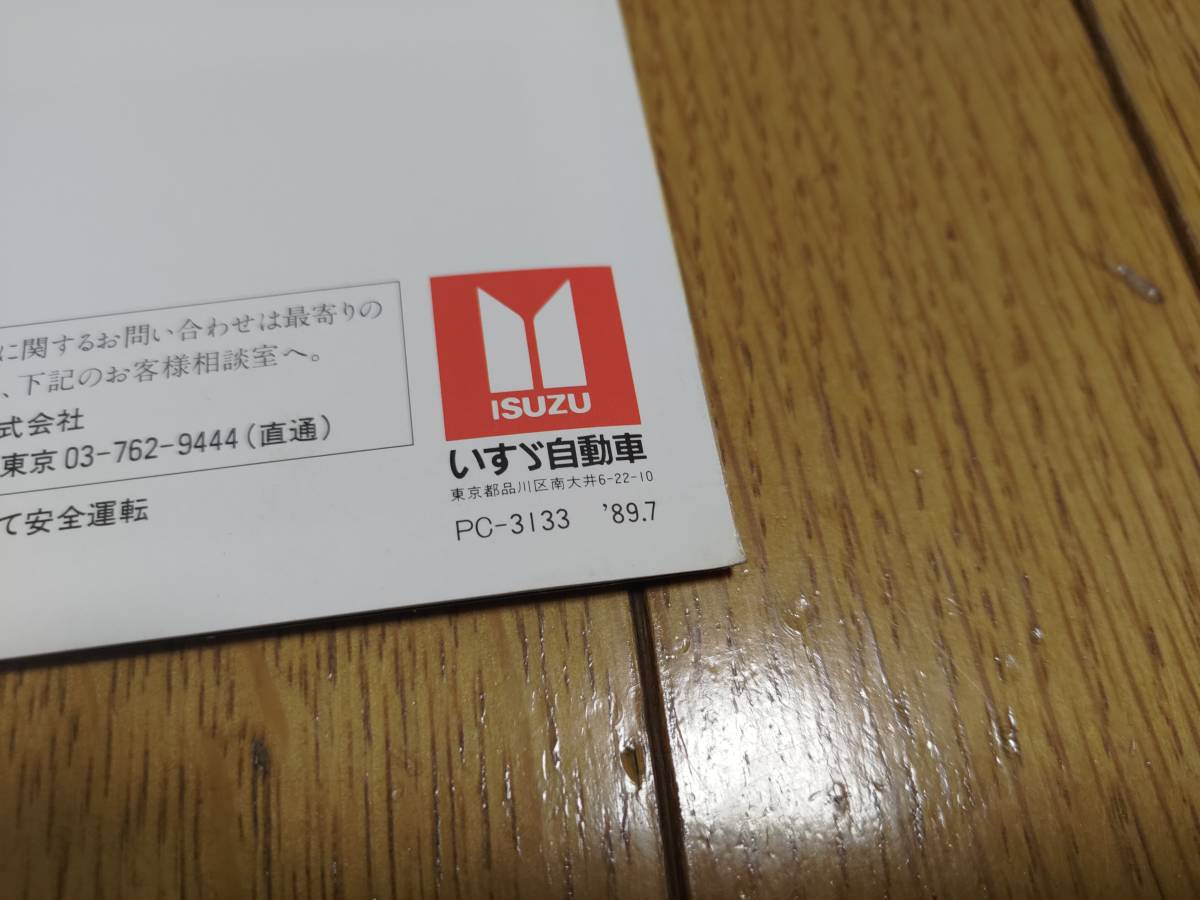 激安セール いすゞ ジェミニ ロードパートナー エアエレメント 1pt7 13 Z40a Jt191s 4xe1 T 90 02 93 03 エアフィルター エアクリーナー Catalasarenas Com