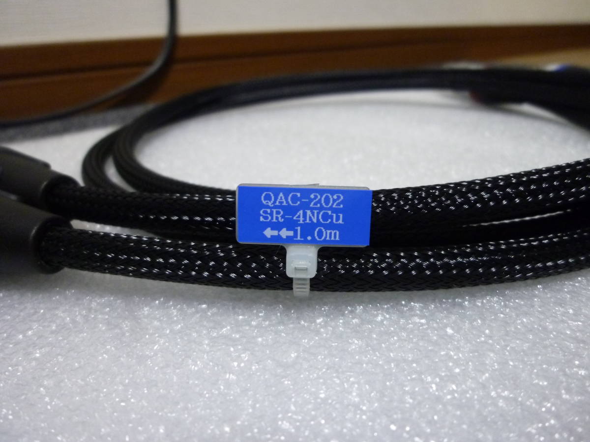 希少】オヤイデ OYAIDE QAC-202 LC-OFC QUANTUM XLR 1.0m ①