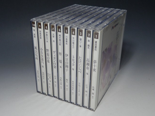 サウンド文学館 パルナス 学研 公式通販 Parnasse CD 朗読CD CD全60枚