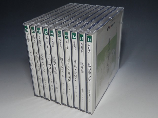 サウンド文学館 パルナス 学研 公式通販 Parnasse CD 朗読CD CD全60枚