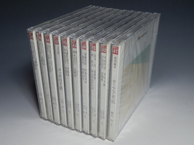 サウンド文学館 パルナス 学研 公式通販 Parnasse CD 朗読CD CD全60枚