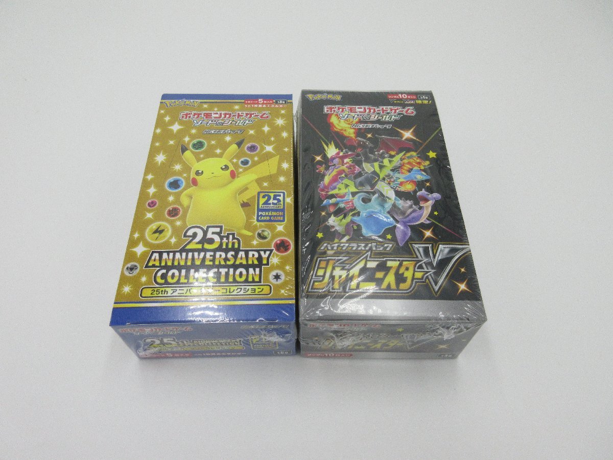 シャイニースターv 新品未開封 2boxセット