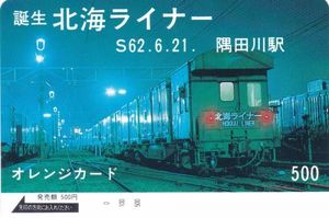 オレンジカードのヤフオク の相場 価格を見る ヤフオク のオレンジカードのオークション売買情報は3 139件が掲載されています