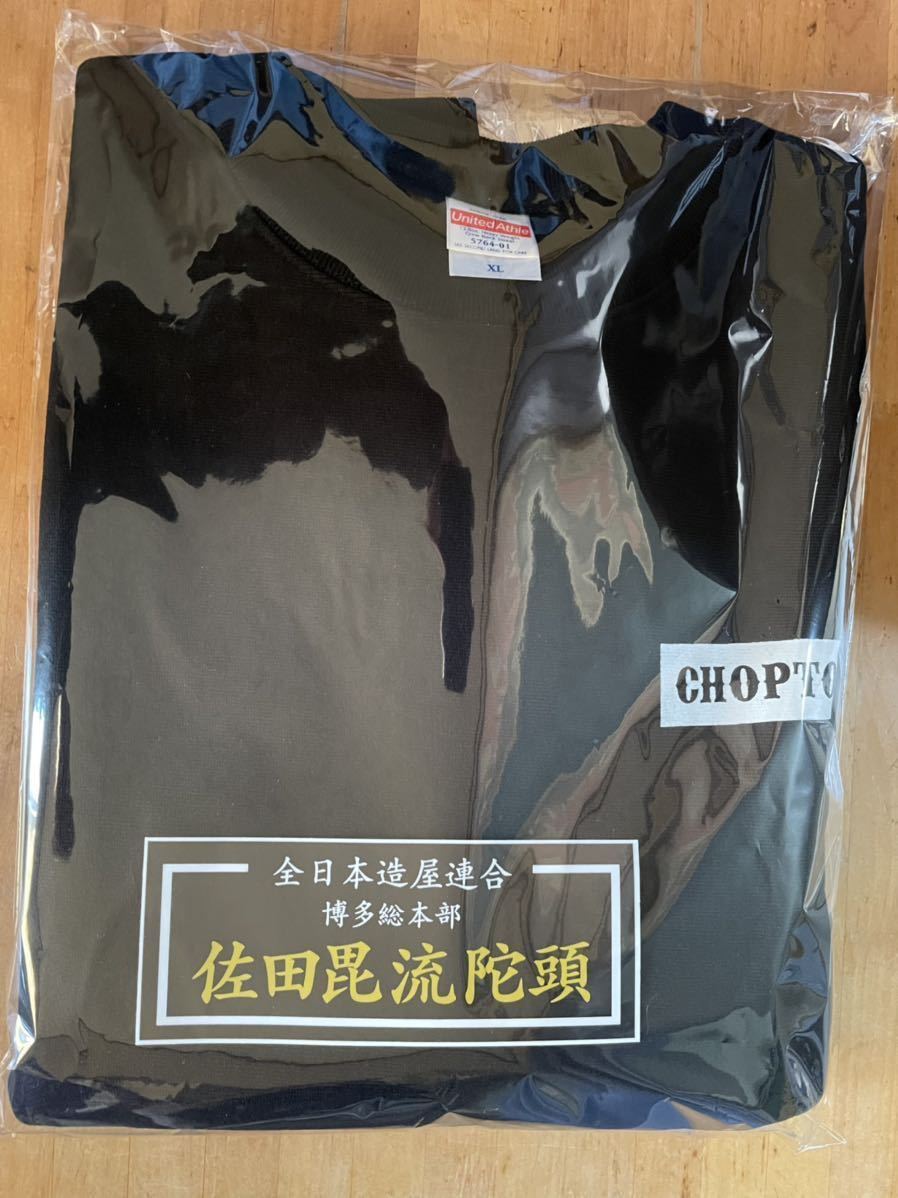 CHOPTOP 佐田ビルダーズ DEMEKIN crew neck sweat ステッカー付