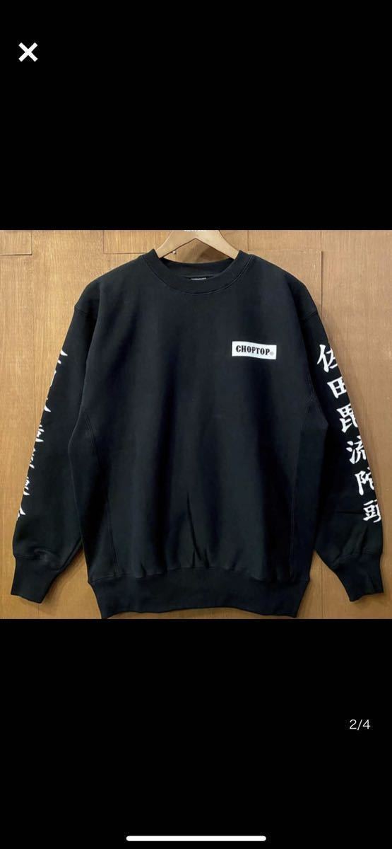 CHOPTOP 佐田ビルダーズ DEMEKIN crew neck sweat ステッカー付