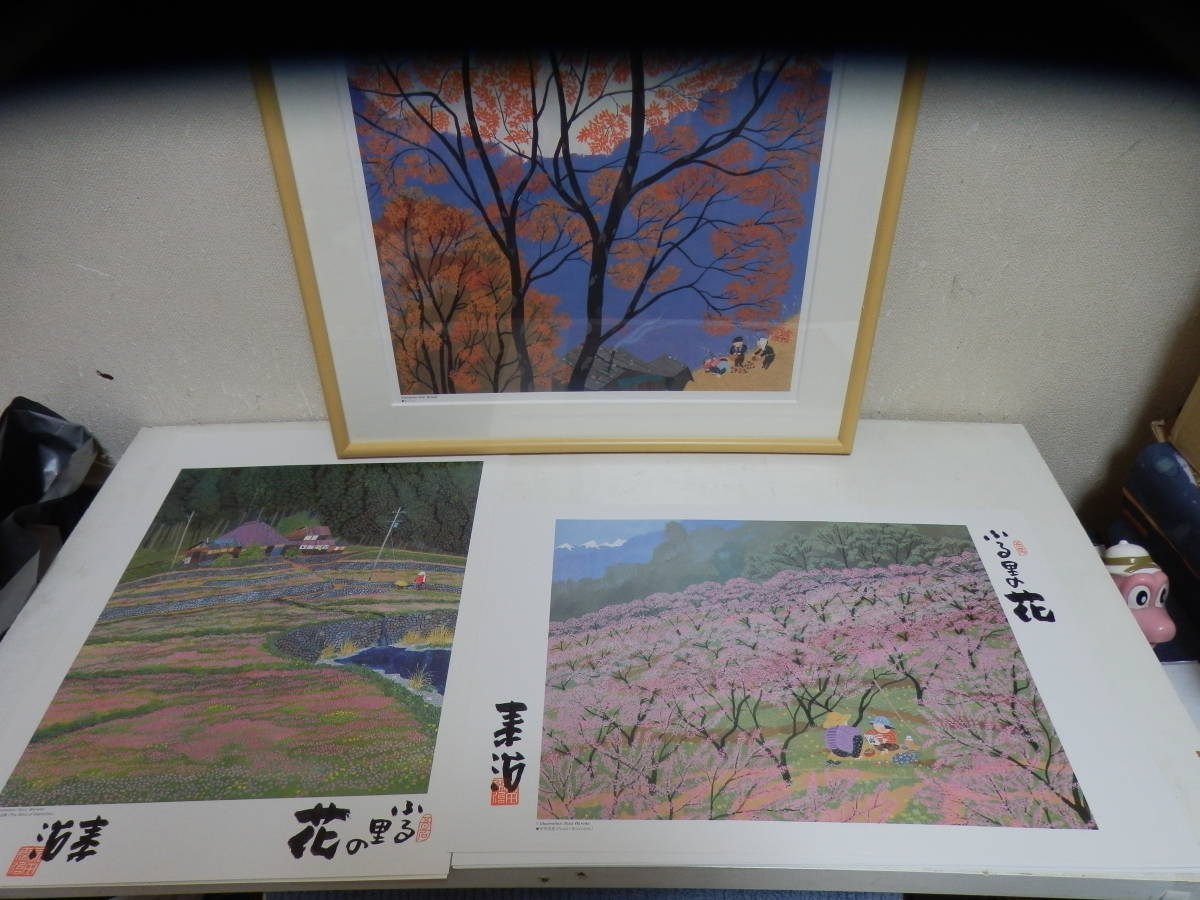 原田泰治 Yahoo!オークション - 直筆サイン オリジナル額縁 9作品 
