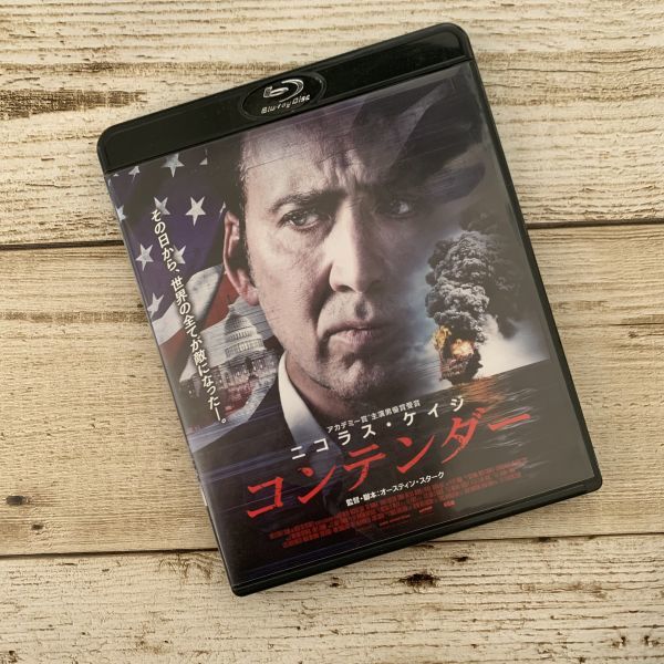 100円スタート コンテンダー Blu Ray 国内正規品 ドラマ 政治 サスペンス ニコラス ケイジ サラ ポールソン ピーター フォンダ 外国映画 売買されたオークション情報 Yahooの商品情報をアーカイブ公開 オークファン Aucfan Com