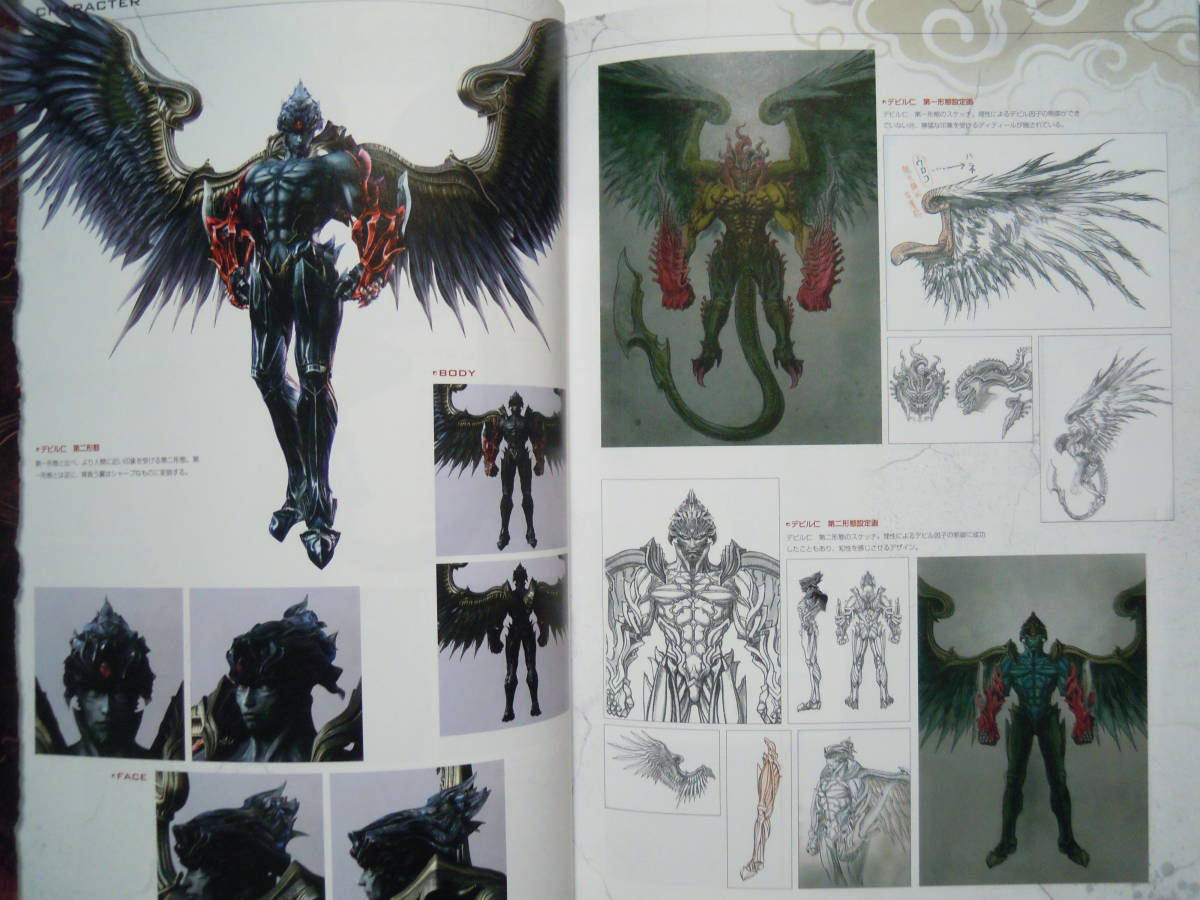 バンダイナムコゲームス公式 鉄拳ブラッド ベンジェンス 鉄拳タッグトーナメント2設定資料集 V Jump Books 11 劇場版 3d対戦型格闘ゲーム ゲーム設定資料集 売買されたオークション情報 Yahooの商品情報をアーカイブ公開 オークファン Aucfan Com