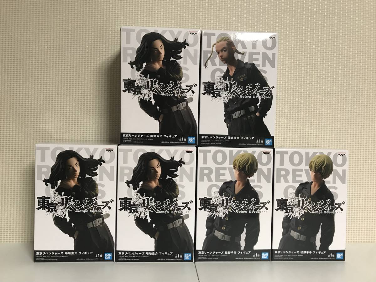 新品・未開封・即決あり】東京リベンジャーズ フィギュア 6体セット 
