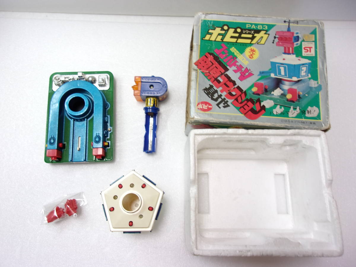 ポピー ポピニカ PA-83 南原コネクション 現状品 / 超電磁ロボ コン