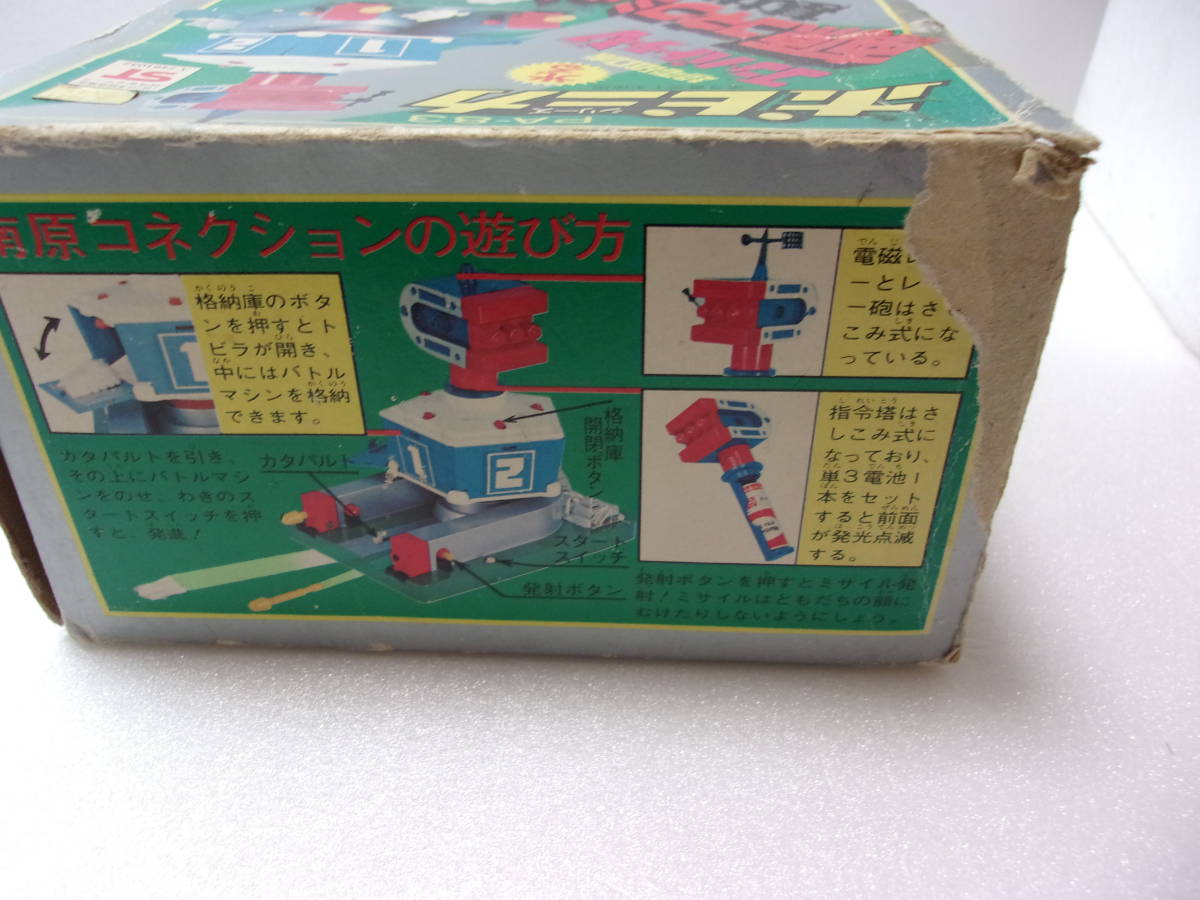 ポピー ポピニカ PA-83 南原コネクション 現状品 / 超電磁ロボ コン