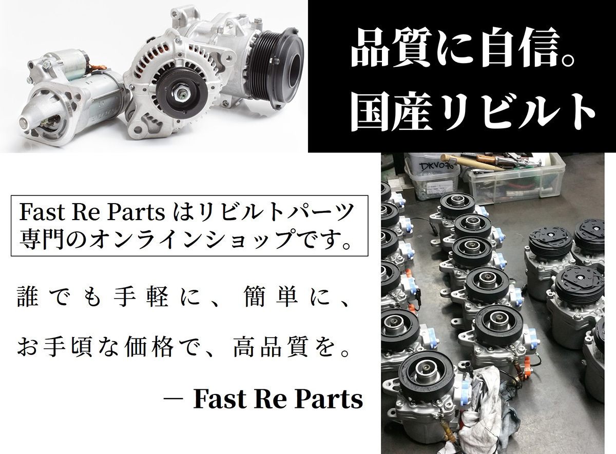 RG1 ステップワゴン RG3 RG4 RG2 rg1 パワステポンプ P&frasl;Sポンプ ステップワゴン用 パワステ ホンダ 56110-RTA-003 ポンプの通販 石 RG5 -ステップワゴン