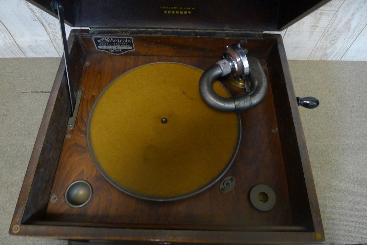 Victrola | - Yahoo!オークション ビクトローラ ディスク式蓄音機