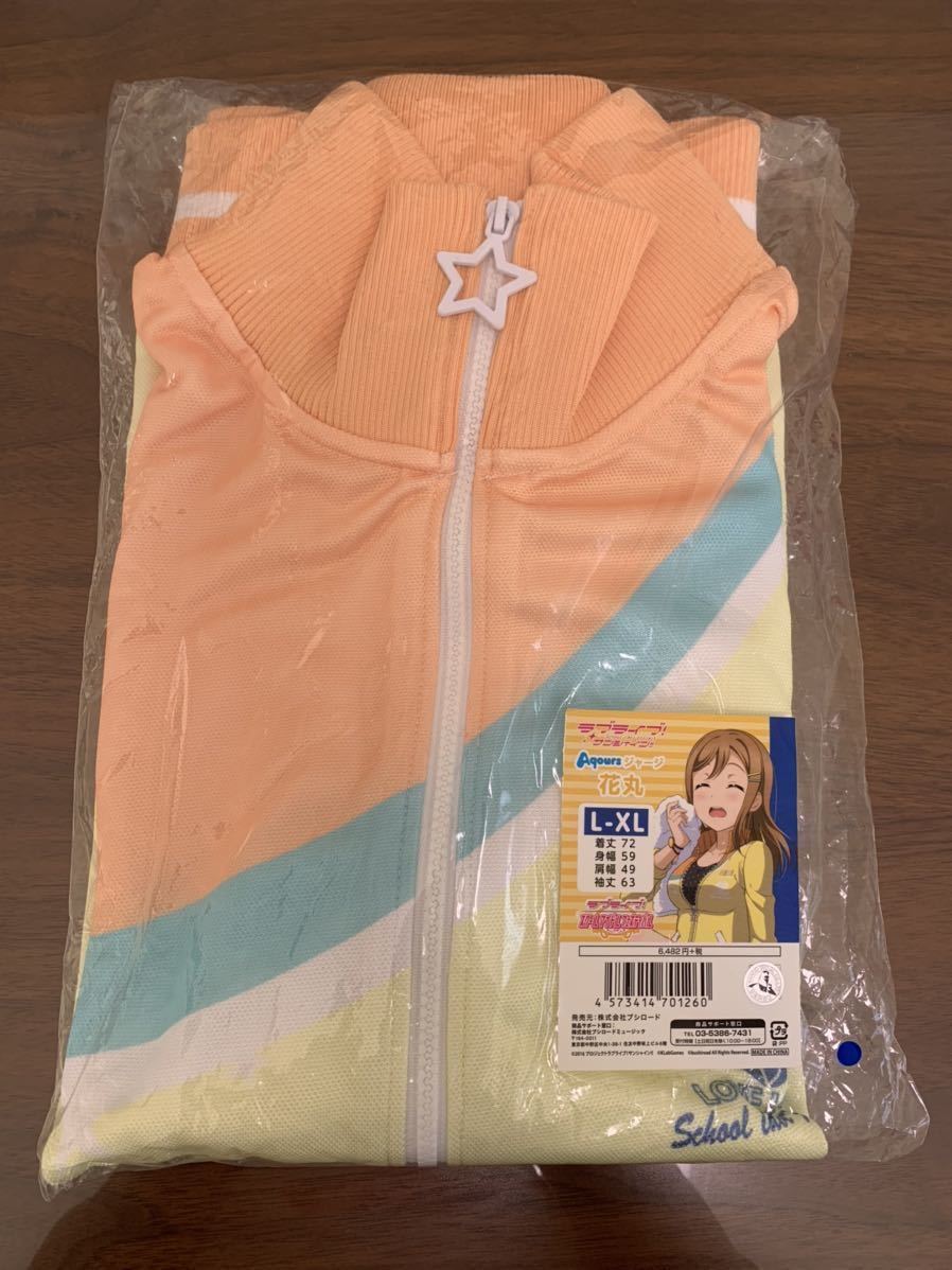 ラブライブ!サンシャイン!! 国木田花丸 サイクルジャージL ラブライブ