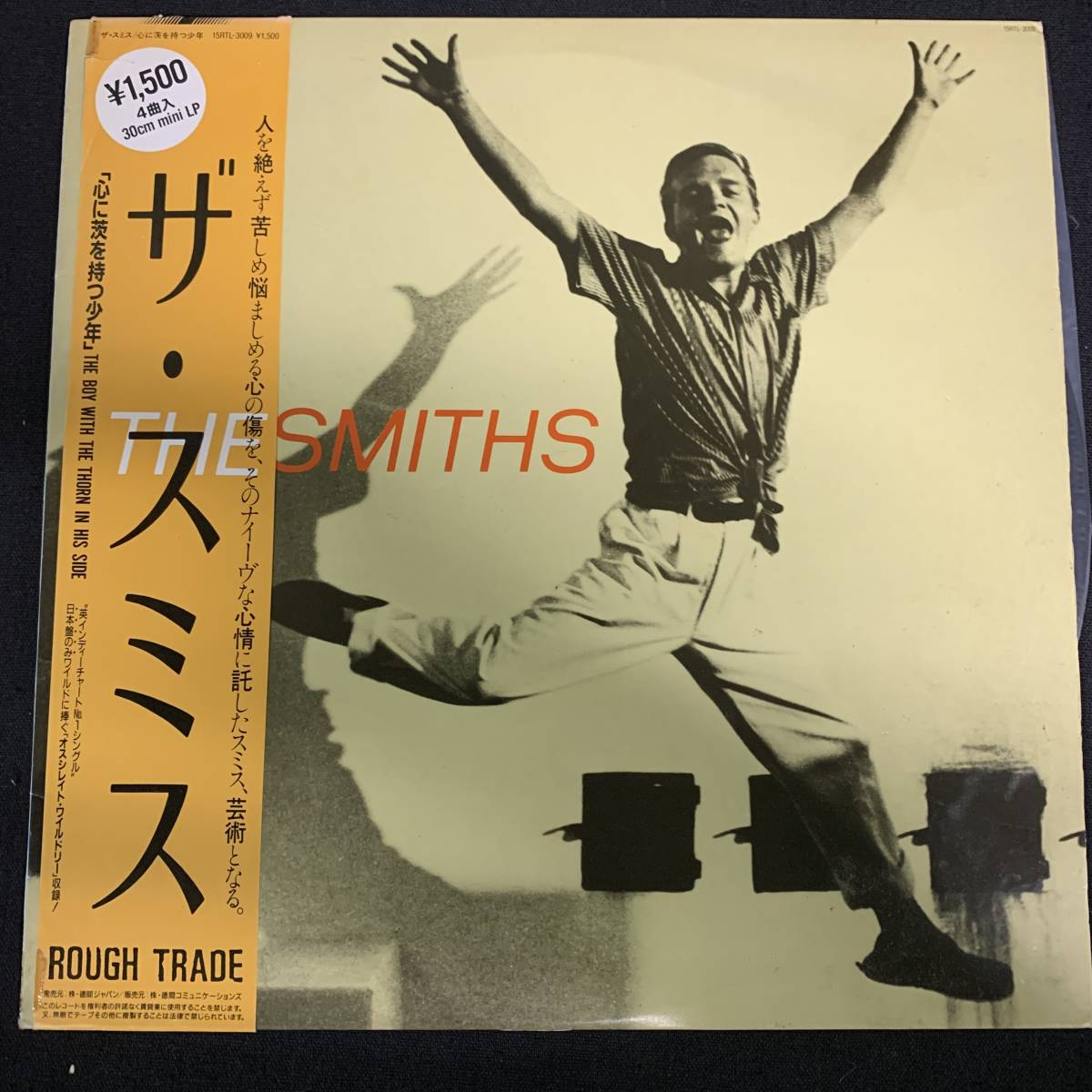 The Smiths Boy Thorn His Side – - With In | Vinyl THE in LP eBay