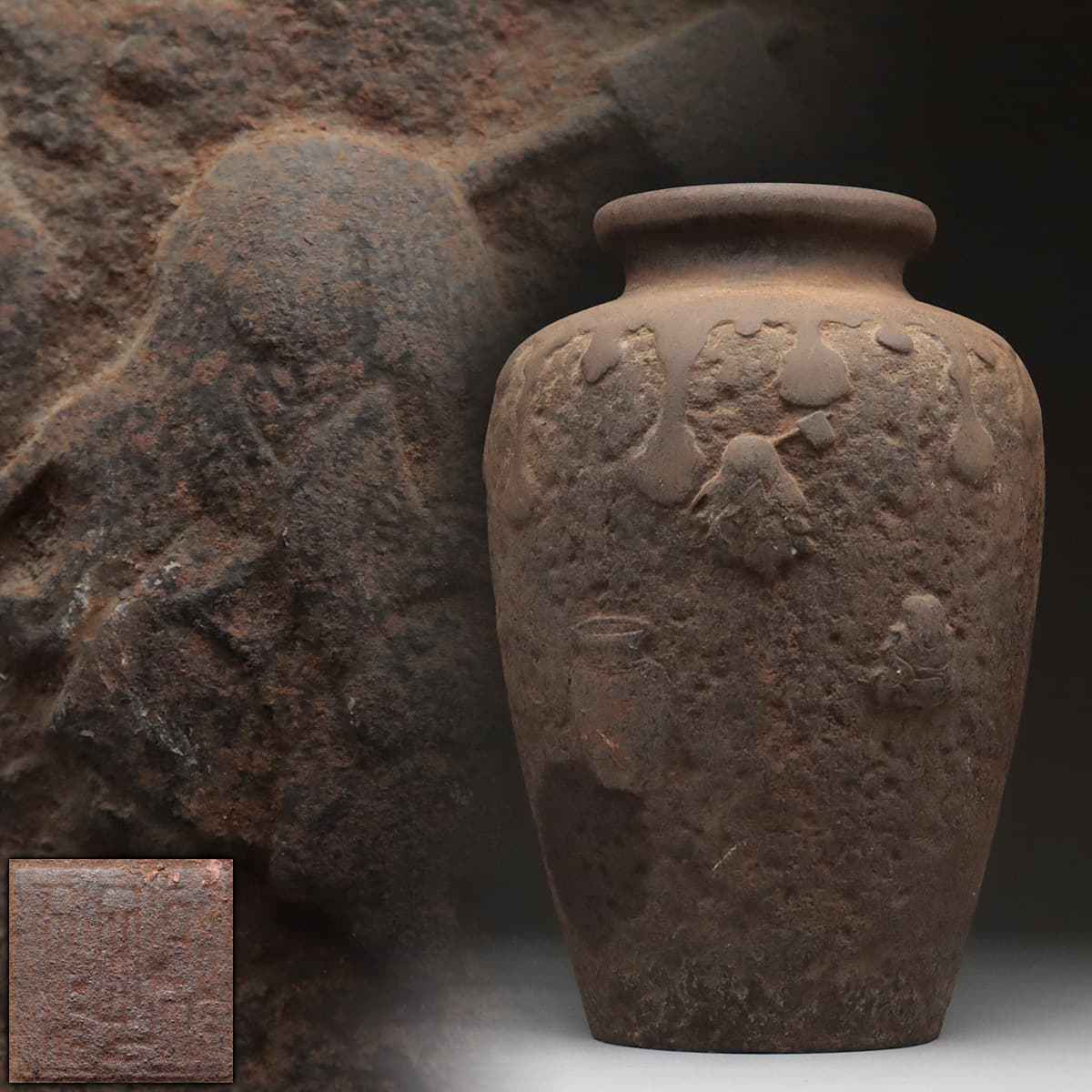 一幅・一巻飛鳥井雅章臨模幷識語 熊野懐紙模本 作品詳細: 文化遺産 