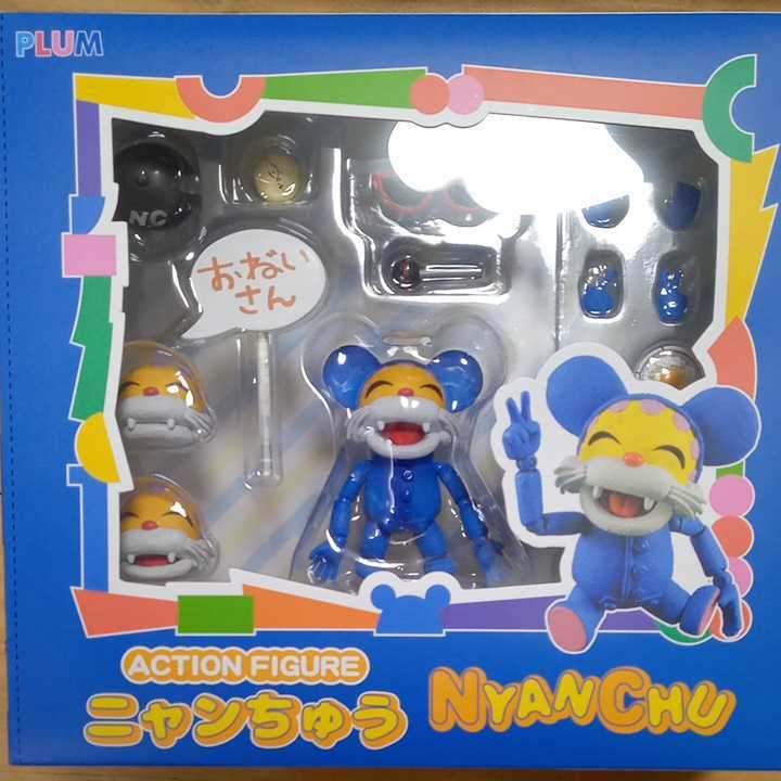 Nyanchu様 （ニャンちゅうワールド放送局』Tシャツ・パーカー 
