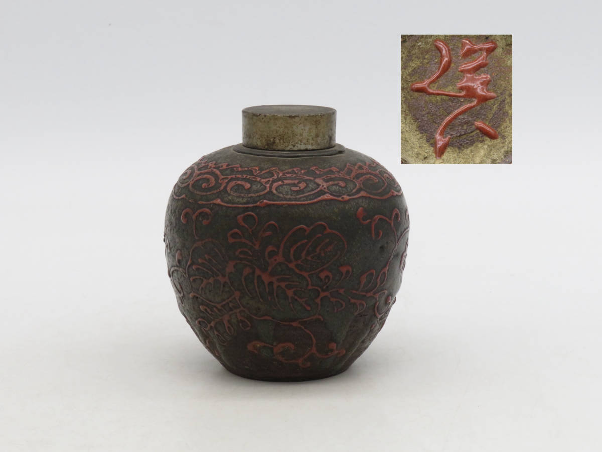 壷 AKAF6035】台紙張り切手 大量セット 総額面14，858円