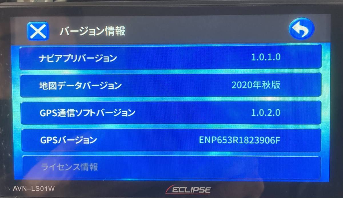 イクリプス AVN-LS01W Bluetooth DVD CD ECLIPSE 動作確認済み