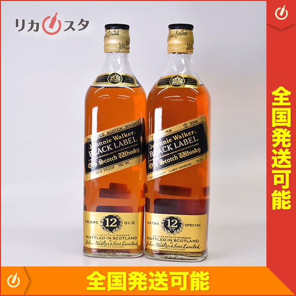 ジョニーウォーカーブラックラベル12年 金キャップ2本セット 公式サイト