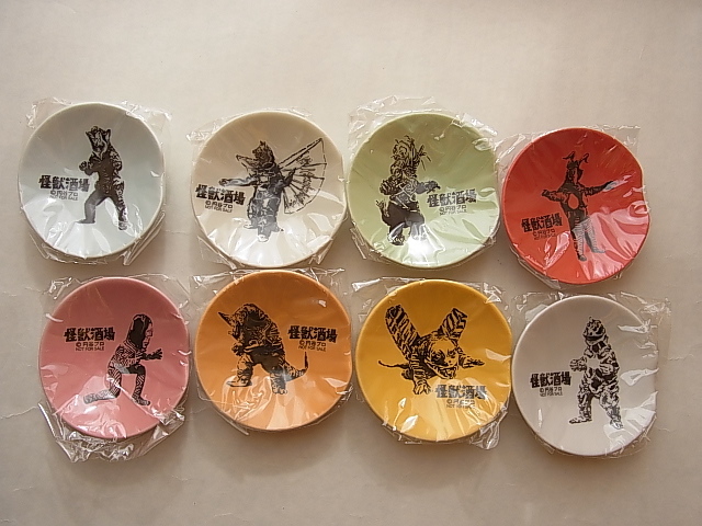  非売品 帰ってきた怪獣酒場 第二弾 8枚 オリジナル小皿 コンプリート 2015 配布終了 ダダ メフィラス ゼットン シーボーズ 他(ダダ)｜売買されたオークション情報、yahooの商品情報をアーカイ 怪獣、宇宙人