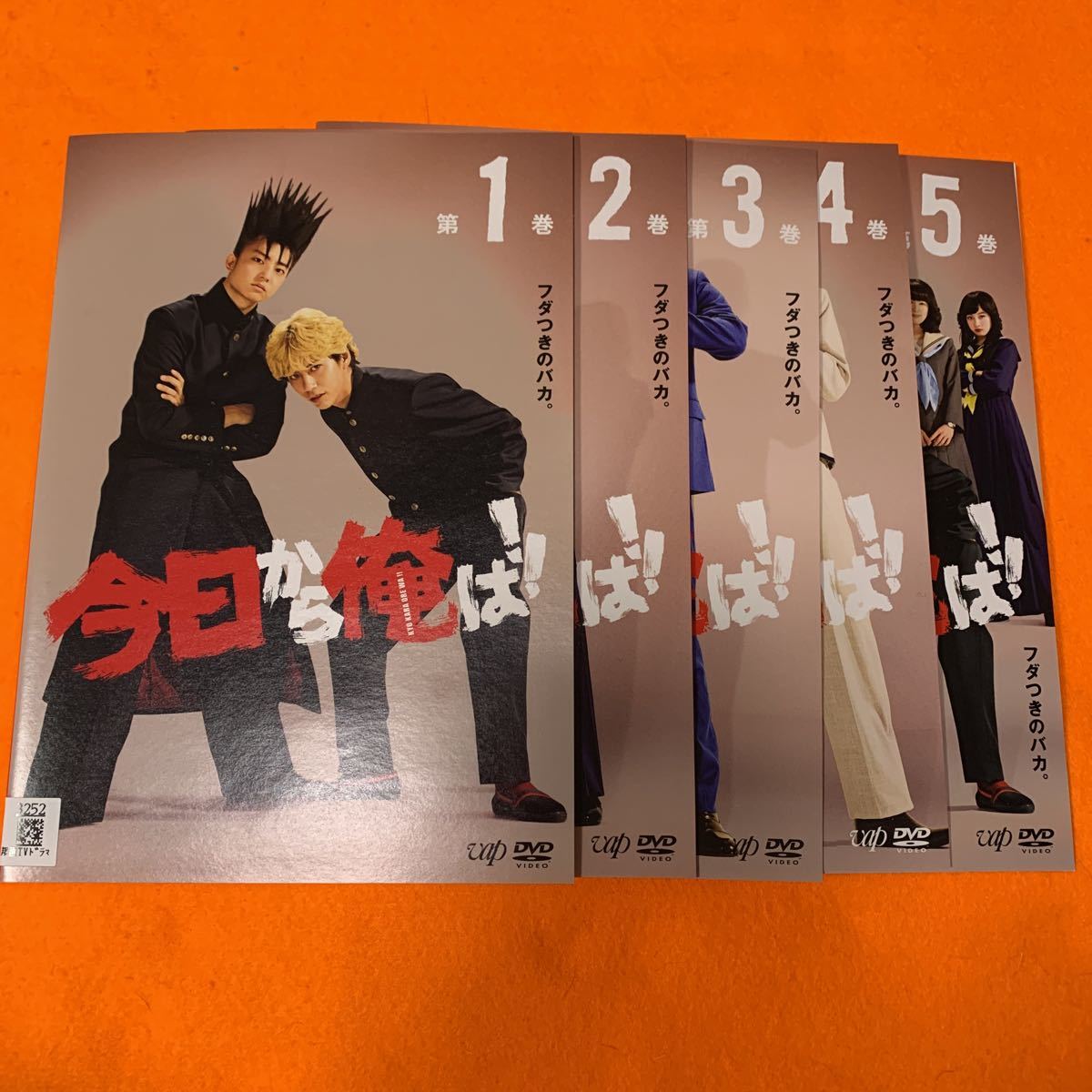 今日から俺はdvd レンタル 値下げ 今日から俺は スペシャル 1巻 管理番号