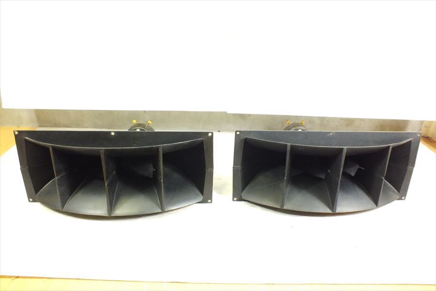 ALTEC 511B ホーン & 802-8D ドライバーユニット 1本 A7 ◇ALTEC アルテック 802ー8D 511B ドライバーホーン 中古 現状品