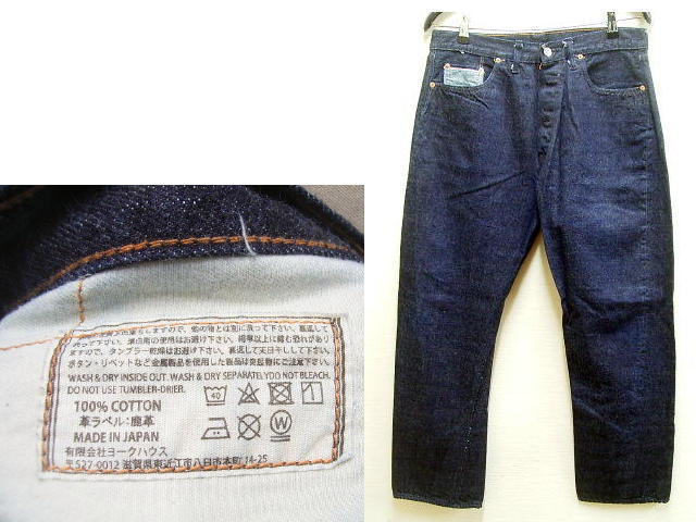 for : CSF Fortyniners Piece r CSF⁄ Factory⁄ Sewing Conners Rock