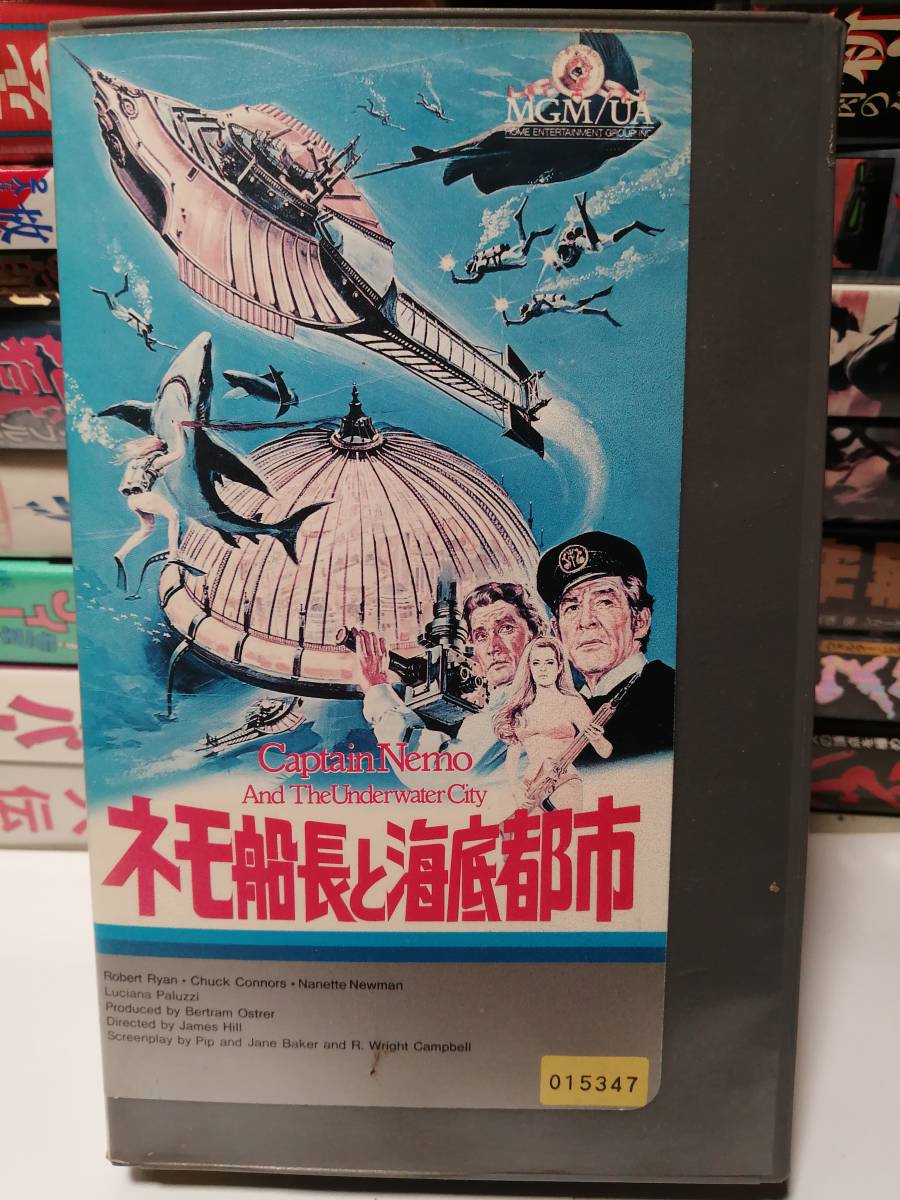 85年ネモ船長と海底都市 監督ジェームスヒル出演ロバートライアン107分 ビデオテープオールドsfアドベンチャー Sf ファンタジー 売買されたオークション情報 Yahooの商品情報をアーカイブ公開 オークファン Aucfan Com