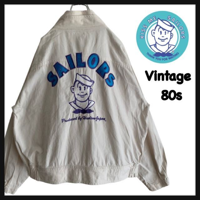 80's ヴィンテージsailors セーラーズ ジャケットMA-1ジャンパー 超希少】当時物 80s SAILORS セーラーズ コットン ジャケット ブルゾン