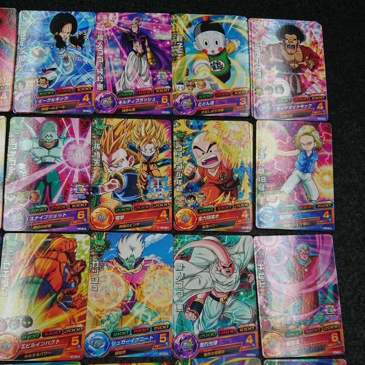 カード まとめ 2枚 ドラゴンボールヒーローズ トレーディングカード 孫悟空 孫悟天 孫悟飯 魔人ブウ ベジ タ クリリン 他 み ドラゴンボールヒーローズ 売買されたオークション情報 Yahooの商品情報をアーカイブ公開 オークファン Aucfan Com カード まとめ 2枚 ドラゴンボールヒーローズ トレーディングカード 孫悟空 孫悟天 孫悟飯 魔人ブウ ベジ タ クリリン 他 み ドラゴンボールヒーローズ 売買されたオークション情報 Yahooの商品情報をアーカイブ公開 オークファン Aucfan Com