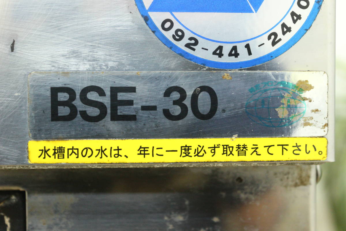 【引き取り可/福岡市博多区】ニットク 日特工業 BSE-30 業務用 生ビールサーバー アサヒ スーパードライ仕様 2006年製