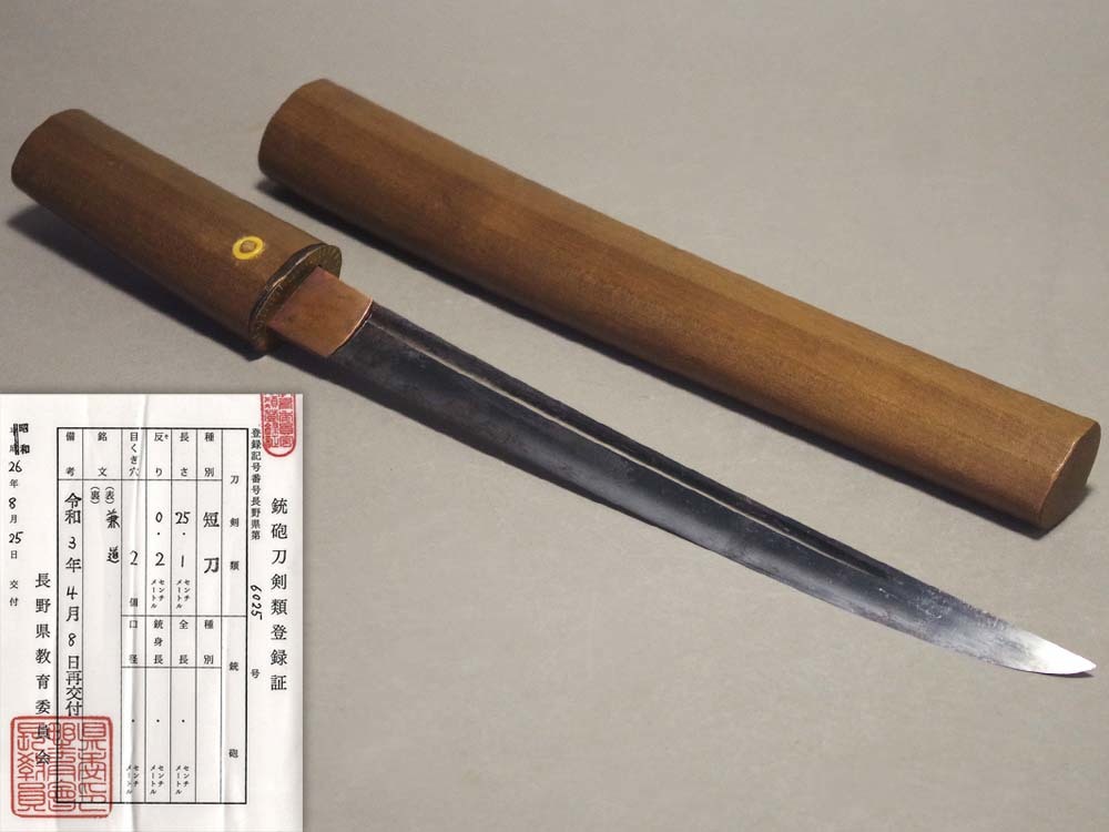 時代短刀在銘兼道懐刀御護刀腰刀懐中仕込日本刀鎧通懐剣短剣時代刀剣武具刀装具武器古美術愛好家整理品(脇差、短刀)|売買されたオークション情報 ...
