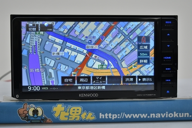 【本物保証，新作】 27904 ケンウッド彩速ナビ 21年/メモリーナビ/MDV-D706BTW M(メモリーナビ)｜売買されたオークション情報、yahooの商品情報をアーカイブ公開 - オークファン メモリーナビ