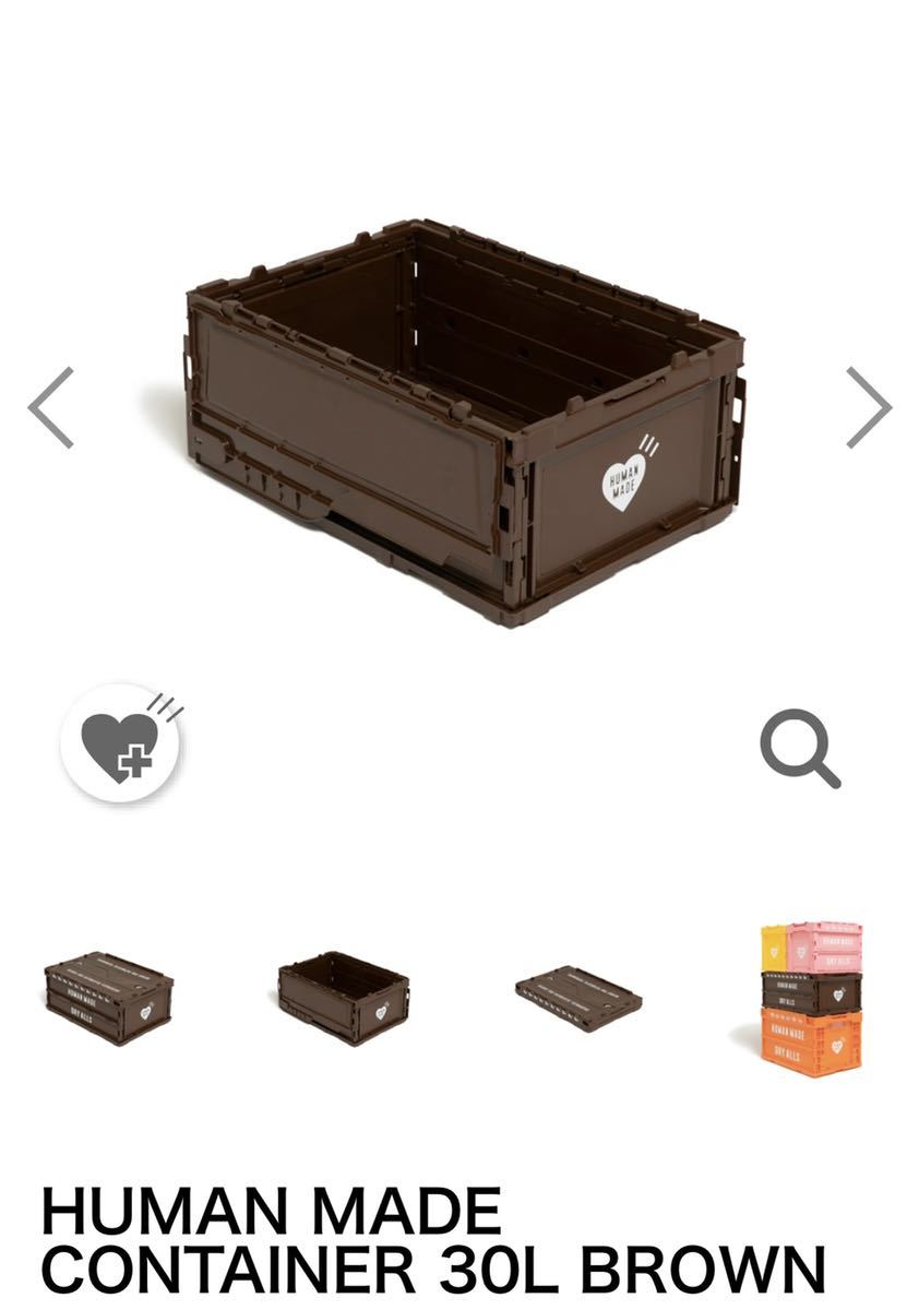 HUMAN MADE Container 30L - Human Made Folding Outdoors Storage US