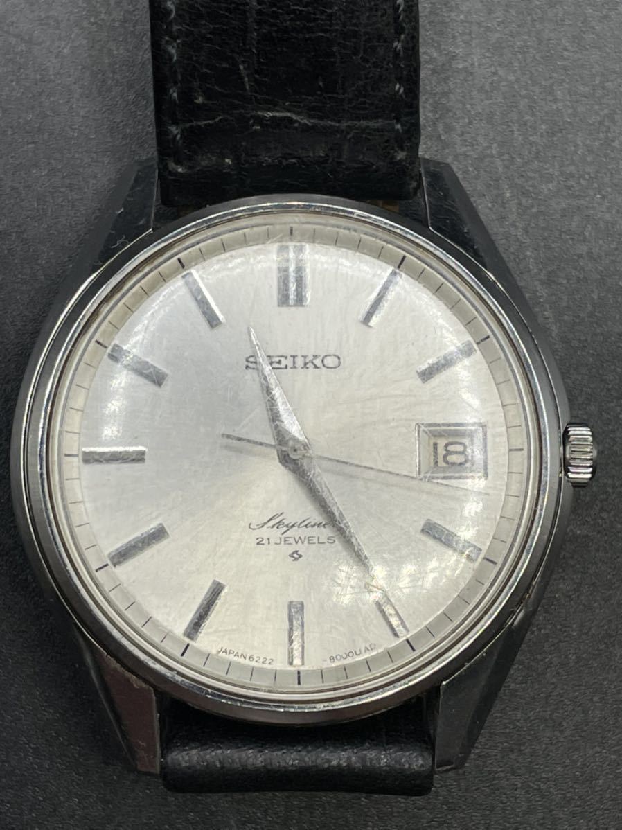 中古 動作 SEIKO Skyliner セイコー スカイライナー 6222-8000 手巻き 