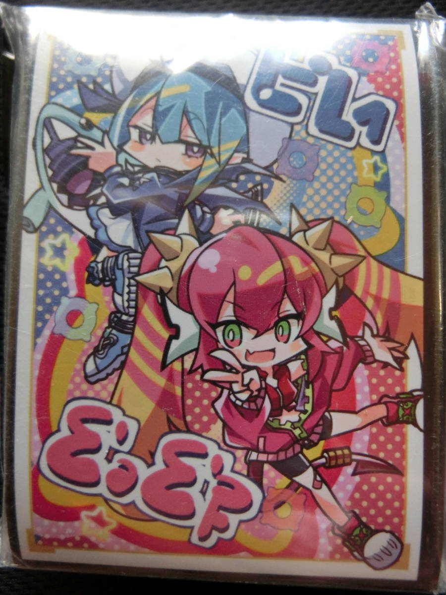 遊戯王 ミニスリーブ
