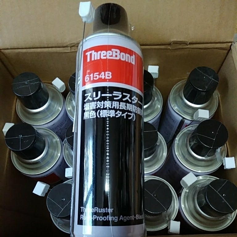 自動車用塩害対策長期防錆剤 スリーボンド6154B スリーラスター黒色
