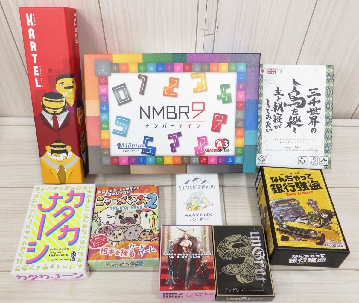JELLY 定番ボードゲーム詰め合わせ カードゲーム 9点まとめ売り 初心者 
