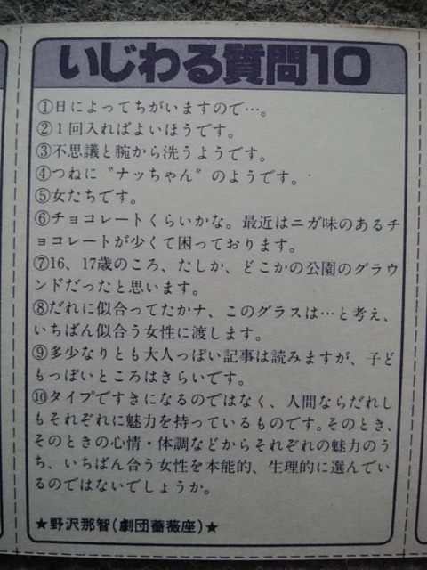 ブロマイド 物によって値段違います Nlf Ie