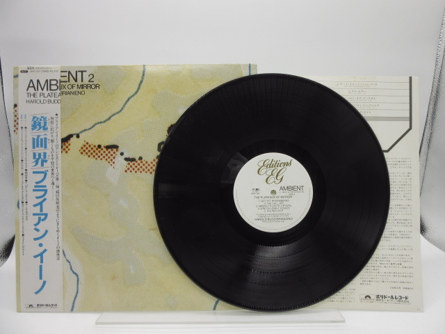 The Harold Budd Brian Eno HAROLD THE BRIAN EG⁄ハロルド EDITIONS