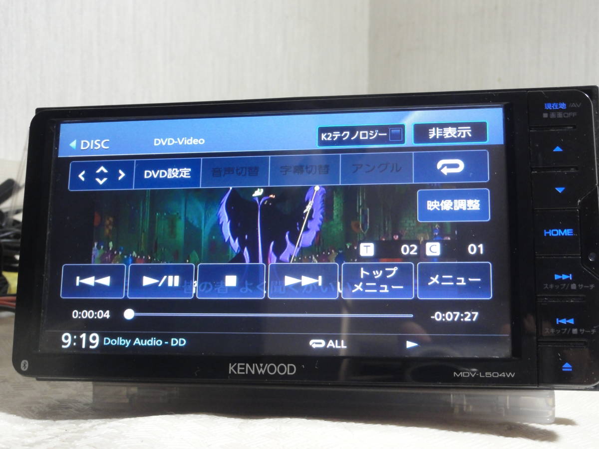 ケンウッド KENWOOD MDV-D504BTW MDV-L504W 彩速ナビ カーナビ