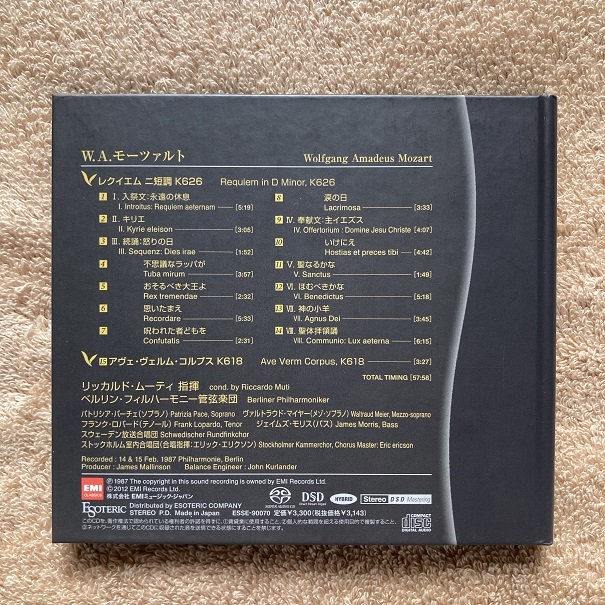 ［エソテリック ESOTERIC SACD］モーツァルト レクイエム ESOTERIC SACD ムーティ：モーツァルト レクイエム エソテリック ESSE