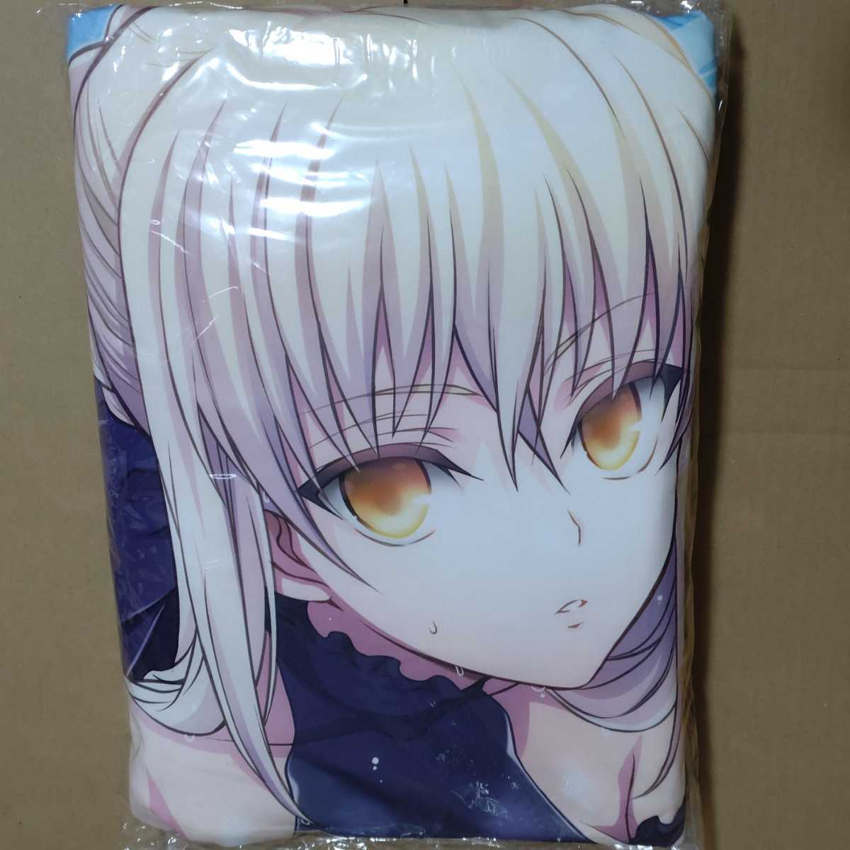うに蔵 セイバー＆セイバーオルタ抱き枕カバー 正規品 Fate FGO 