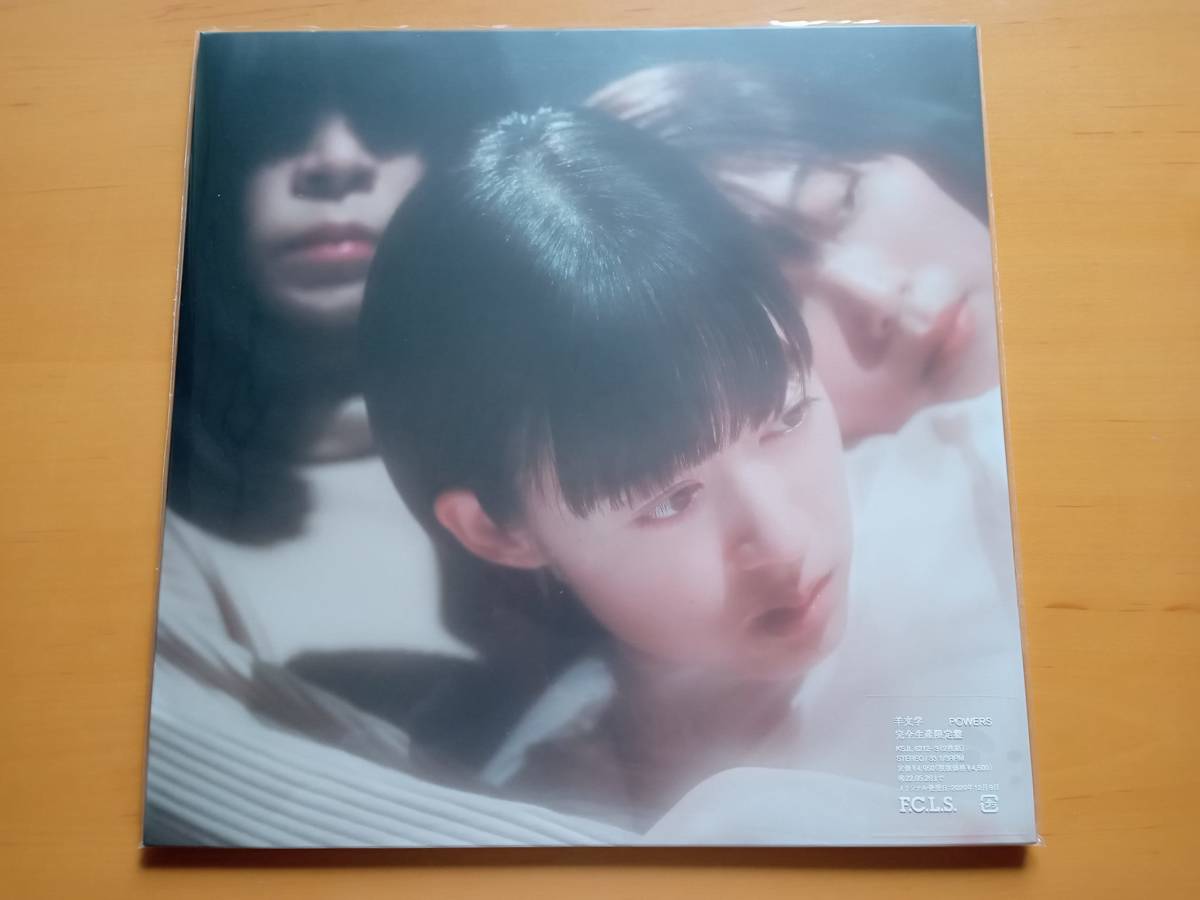 POWERS - 羊文学 | : – Hitsujibungaku [CD+DVD] 初回仕様 羊文学 