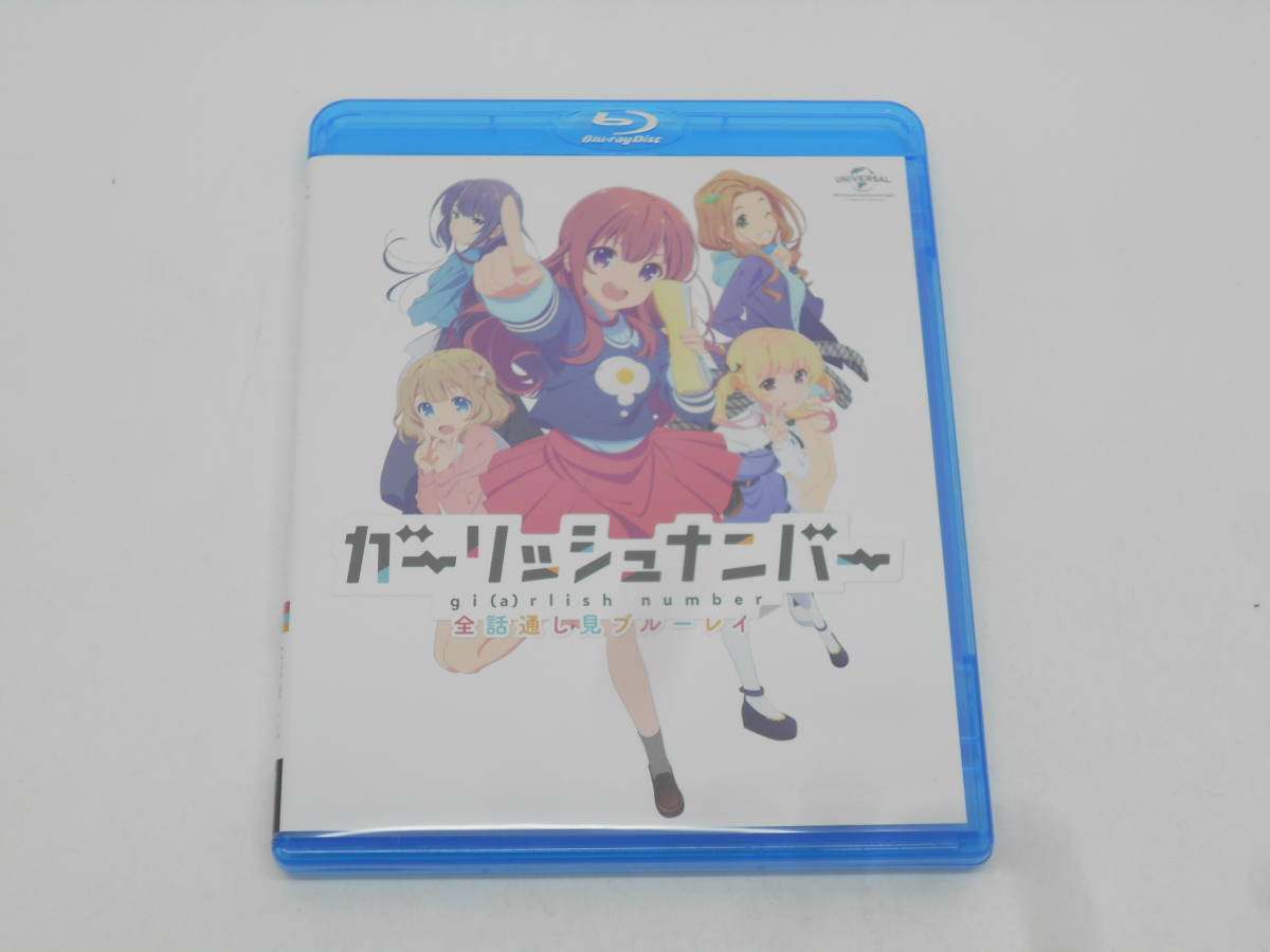 ガーリッシュ ナンバー 全話通し見ブルーレイ | [Blu-ray 