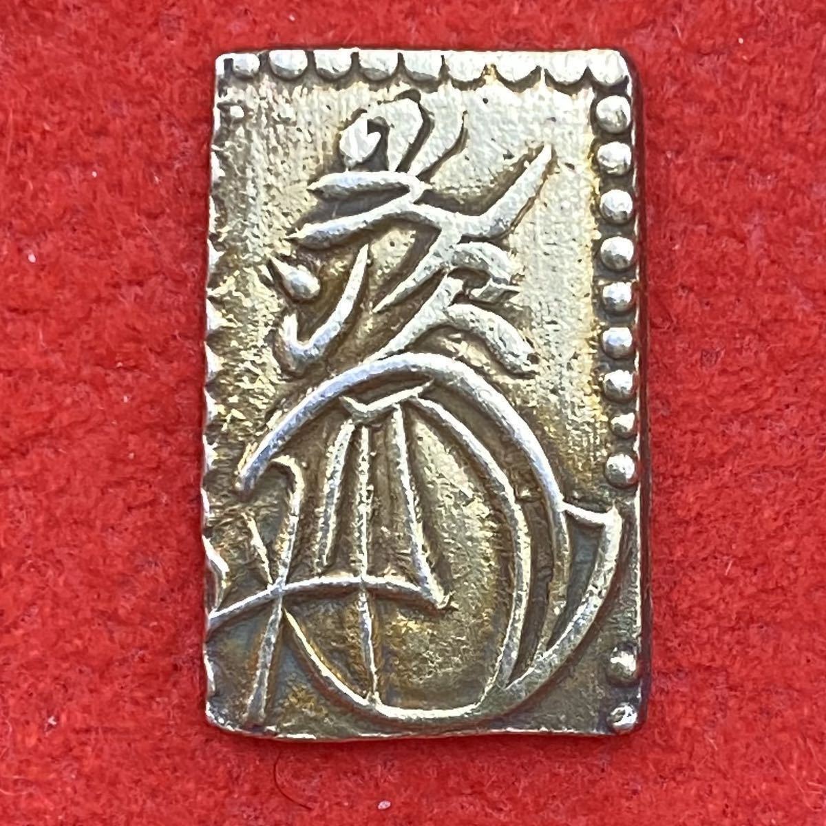 二分金 古銭 明治二分判金 二分判金 4枚 明治 明治二分金