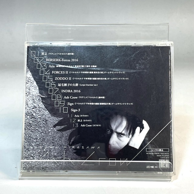 759円 T ポイント5倍 ash crow 平沢進 ベルセルク サウンドトラック集 平沢進 759円 T ポイント5倍 ash crow 平沢進 ベルセルク サウンドトラック集 平沢進