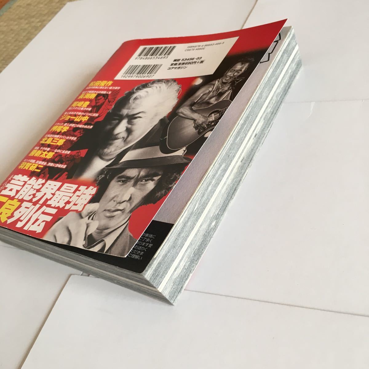 まんが 芸能界最強不良列伝 コアコミックス コアマガジン 松田優作 長渕剛 尾崎豊 勝新太郎 ジョー山中 押尾学 羽賀研二 北島三郎 愛人 アイドル 芸能人 売買されたオークション情報 Yahooの商品情報をアーカイブ公開 オークファン Aucfan Com まんが 芸能界最強不良列伝 コアコミックス コアマガジン 松田優作 長渕剛 尾崎豊 勝新太郎 ジョー山中 押尾学 羽賀研二 北島三郎 愛人 アイドル 芸能人 売買されたオークション情報 Yahooの商品情報をアーカイブ公開 オークファン Aucfan Com