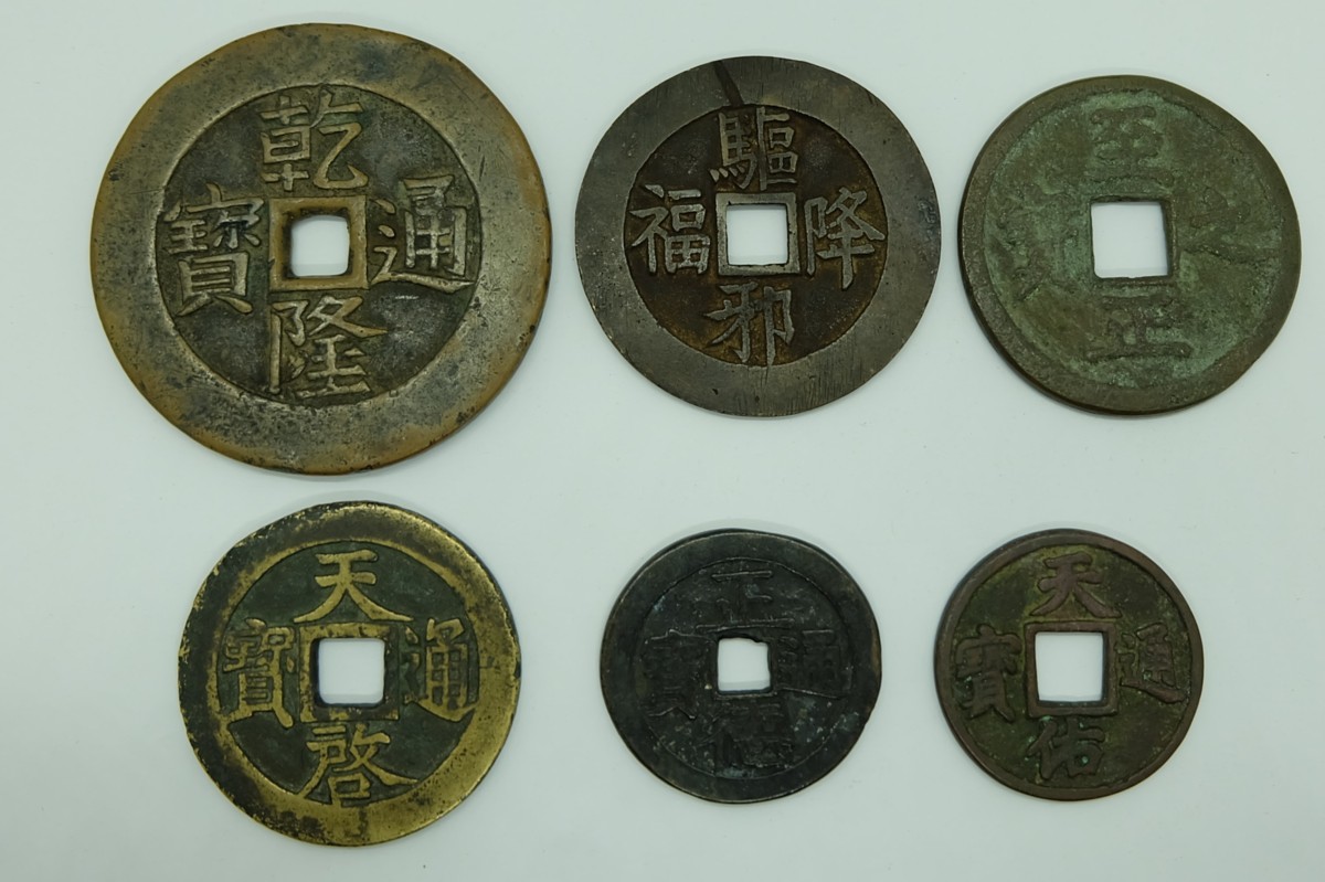 1円～ 古銭まとめて 約3.2㎏ 日本、アメリカ おたからや◇M0329-10